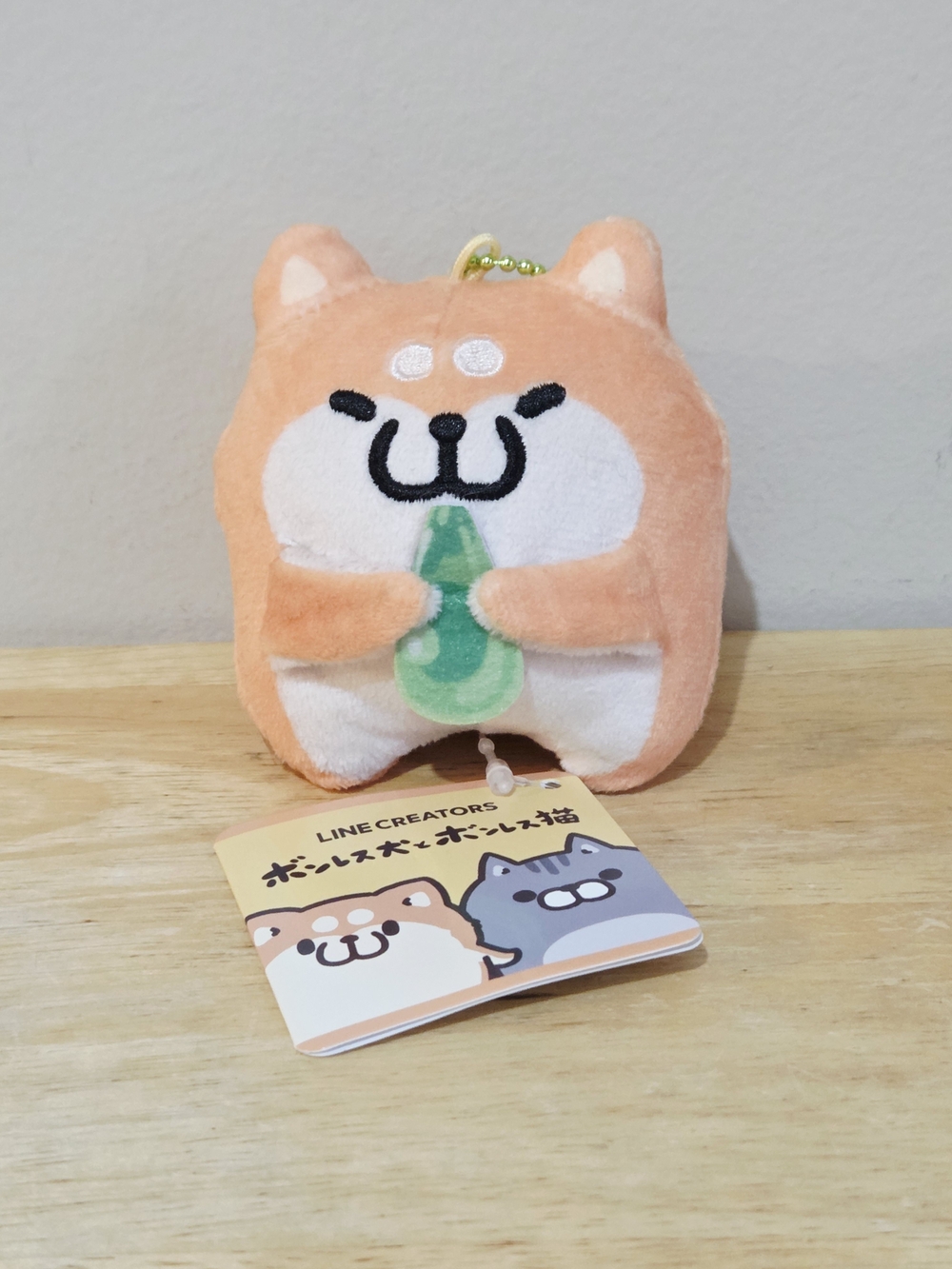 *4 for $20* LINE Bonless Inu (Boneless Dog) Cute Shiba Inu Plush Keychain